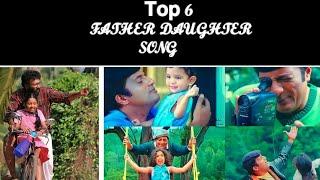 அப்பா பொண்ணு பாடல்கள்    appa ponnu songs in Tamil father daughter songjackbox#music #motivation