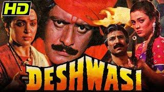 Deshwasi HD 1991 - Bollywood Full Hindi Movie  Manoj Kumar Poonam Dhillon Hema Malini