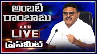 Live AP EX-Minister Ambati Rambabu Press Meet  ABN Telugu