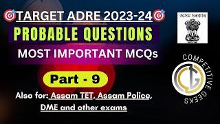 Target ADRE 2024 - Most Probable Questions  Part-9  Assam Direct Recruitment Exam Gr-III and IV