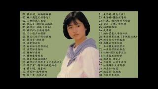 40首精選台語歌 台语歌曲精选集 高音質 立體聲 歌詞版 好歌一聽就一輩子  台语怀念流行金曲精选  Taiwanese Classic Songs