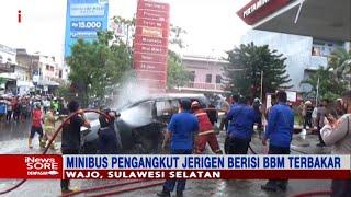 Minibus Angkut Jeriken Berisi BBM di Wajo Sulawesi Selatan Terbakar - iNews Sore 0305