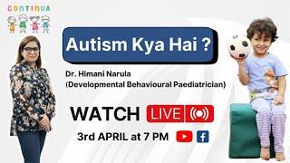 Autism kya hai? I Dr. Himani Narula