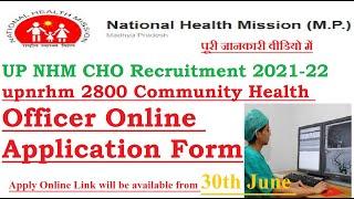 UP NHM CHO Recruitment 2021-22 upnrhm 2800 Community Health Officer Online Application Form