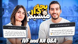 توی این ویدیو جواب همه سوال هاتون درمورد پروسه IVF و IUI رو دادیم IVF and IUI Q&A