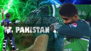 MEIN ROYA FT. Pakistan Cricket  sad  Babar Azam #cricket