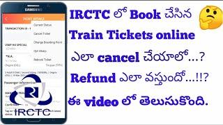 How to cancel IRCTC train tickets in TeluguRefund2021