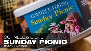 Морозное воскресное утро и трубочный табак Cornell & Diehl Sunday Picnic - Обзоры и отзывы