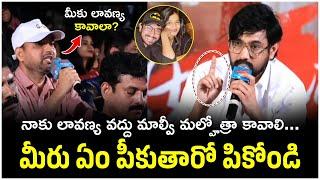 Hero Raj Tarun Reacts on Lavanya Controversy  Tiragabadara Saami Pre Release Event  Malvi Malhotra