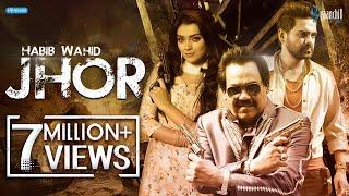 Habib Wahid - JHOR  Ferdous Wahid  Sharlina  Adit  Pritom  Angshu  Towfique  New Bangla Song