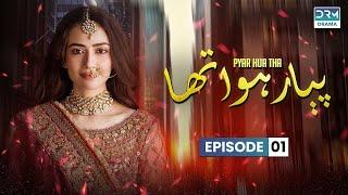 Piyar Hua Tha - Episode 1  Sana Javed Mikaal Zulfiqar  Best Pakistani Dramas #sanajaved