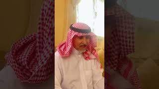 لقاء مع شاعر المحاورة  صغير بن حامد رفاده البلوي #الوجه #محافظة_الوجه #تبوك #السعودية #صوت_الوجه