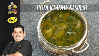 Venkatesh Bhat makes Podi Illadha Sambar for rice  Idli & dosa  quick sambar without sambar powder