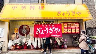 客「５０年前から来てます」家族で営む地元密着町中華のガツ盛り働く男めしと爆売れ餃子丨Amazing Wok Skills in Japan