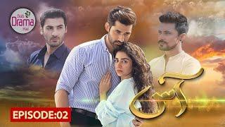 Aas  Episode 02  19 July 2024  New Drama  Hajra Yamin  Mirza Zain Baig  i #aas #subdramahai