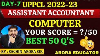 UPPCL Computer Marathon Class  UPPCL Assistant Accountant Computer  Marathon  UPPCL AA Best 50 Qs