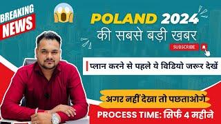 POLAND D VISA HAS BEEN STARTED  POLAND WORK VISA APPOINTMENT NEW UPDATE  POLAND JOBS