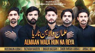 Almaan Wala Hun Na Reya  Mashup New Noha 2024-1446H  Husnain Abbas Official