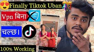 VPN बिना Tiktok यसरी चलाउनुहोस   how to use tiktok in nepal tik tok kaise chalaye  how to open