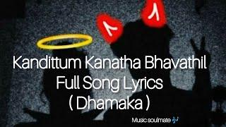 Dhamaka  Kandittum Kanatha Bhavathil  Full song lyrics