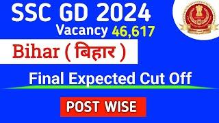 SSC GD FINAL CUT OFF 2024  SSC GD BIHAR FINAL EXPECTED CUT OFF 2024  SSC GD Safe Score For Final