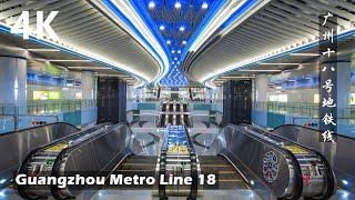 Trip to Guangzhou Metro Line 18 - The fastest metro line in the world 4K China