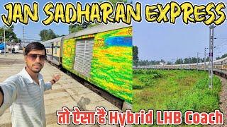 Jan Sadharan Express Journey *Hybrid LHB Coach me pahli yatra*