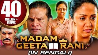 Madam Geeta Rani Raatchasi Bengali Dubbed Full Movie  Jyothika Hareesh Peradi