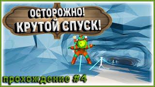 КРУТОЙ СПУСК ► АКТИВАЦИЯ ЯДРА #4 НОВЫЙ РЕСУРС  Astroneer прохождение на русском