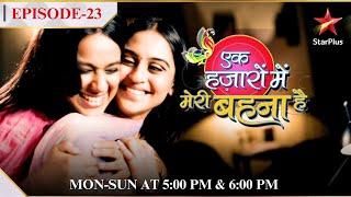 Ek Hazaaron Mein Meri Behna Hai  Season 1  Episode 23  Chaudharys jaa rahe hai Chandigarh