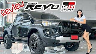 รีวิว Revo2.8 GR Sport 4x4 สีดำปรับโฉมใหม่และเพิ่มแรงม้า 224 และราคาถูกลง20000 ราคา 1479000
