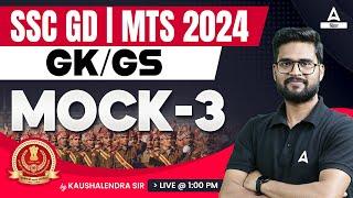 SSC GD 2024-25 GKGS Mock Class  SSC MTS New Vacancy 2024 by Kaushalendra Sir #3