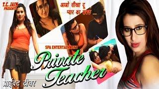 Private Teacher - 2015 Hindi New   Full Movie HD