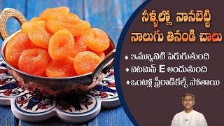 Immunity Boosting Food  Cancer Cells  High Fiber  Dry Apricots  Dr. Manthenas Health Tips