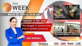 This Week with Thai PBS World  22nd March 2024