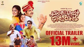 Manku Bhai Foxy Rani Official Trailer  Roopesh Shetty Geetha Bharathi  Gagan M  Joshua Crasta