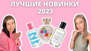 Самые лучшие и долгожданные НОВИНКИ 2023  No 4 Candy Fly To Miracle No 4 Apres lAmour Elixir