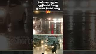 Heavy Rain Chennai  Weather Forecast  Chennai Weather  Sun News