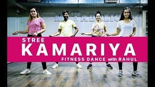 Kamariya Bollywood Dance Workout  Dance Choreography  FITNESS DANCE With RAHUL