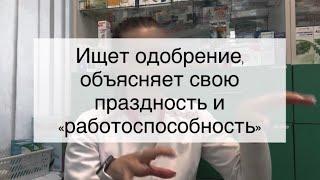 Гарбуз любит внимание причем ото всех и побольше  на фоне друзей выглядит еще хуже жизнь Юленьки