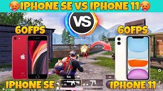 iPhone SE 2020 vs iPhone 11  PUBG Mobile 1v1 TDM Gameplay  120FPS#pubgmobile #pubg #1v1