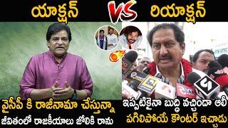 Actor Ali Vs Actor Suman  Actor Suman Shocking Comments On Actor Ali  Pawan Kalyan  FC