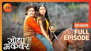 Jodha Akbar  Full Episode 75  Rani Menavati ने किया Jodha को Ajmer जाने से इंकार  Zee TV