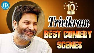 త్రివిక్రమ్ కామెడీ పంచ్లు  డైలాగ్స్.. Trivikram Srinivas Best Comedy Scenes  iDream Amaravati