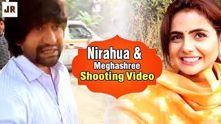 #Nirahua #Megha Shree #Manjul Thakur  #TrendingViralVideo  #Shooting Video Big Hit #Gobardhan