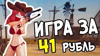 ХЕНТАЙ КЛОН RED DEAD REDEMPTION - HENTAI Redemption НE МОДЫ