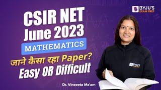 CSIR NET June 2023 जाने कैसा रहा Paper?  Mathematical Science Expected Cutoff️