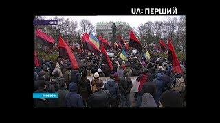 Тисячі людей у Києві вийшли на Марш за імпічмент