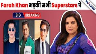 BREAKING  Farah Khan ने बताया Stars के नखरो की वजह से क्यों होती है Film FLOP 