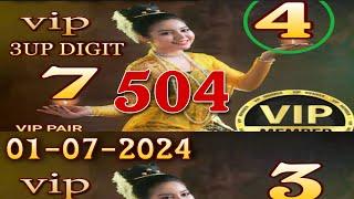 Thailand Lottery 3up direct set pass 01-07-2024  Thai Lottery Result Today 3Up Game Open #thai#3d